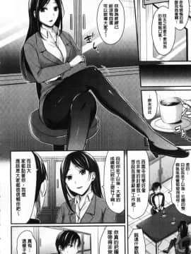 [風的工房][ぺい] 女子陸上部ハーレムトレーニング 女子田徑社後宮佳麗們的肉體訓練_083