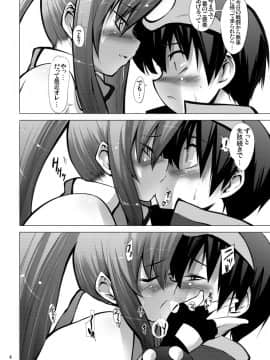 (C72) [RIN] Glass Heart (天元突破グレンラガン)_003