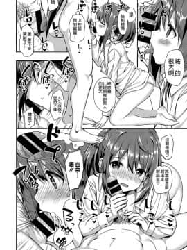 [たかやKi] 年下しんどろ～む_062