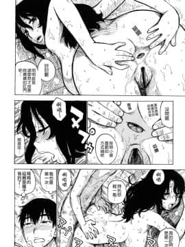 [かるま龍狼] 艶ママ_TLG_043_022