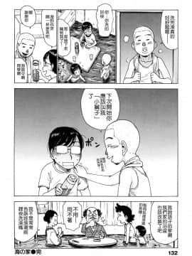 [かるま龍狼] 艶ママ_TLG_043_132