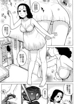 [かるま龍狼] 艶ママ_TLG_043_133