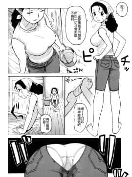 [かるま龍狼] 艶ママ_TLG_043_138