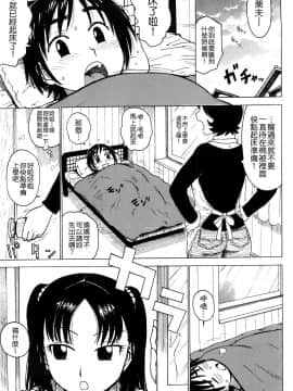 [かるま龍狼] 艶ママ_TLG_043_149