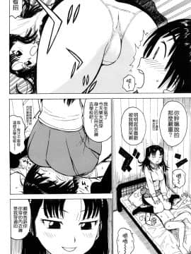 [かるま龍狼] 艶ママ_TLG_043_152