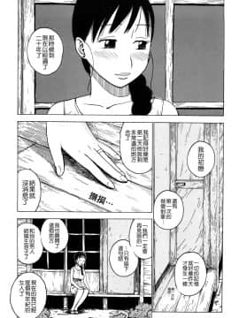 [かるま龍狼] 艶ママ_TLG_043_185