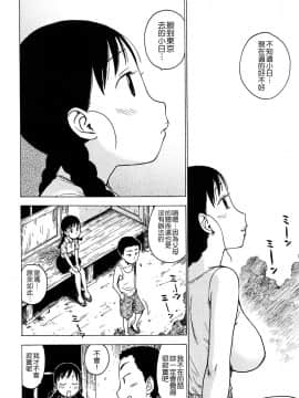 [かるま龍狼] 艶ママ_TLG_043_186