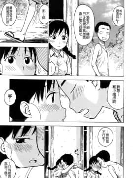 [かるま龍狼] 艶ママ_TLG_043_187