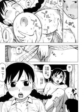 [かるま龍狼] 艶ママ_TLG_043_191