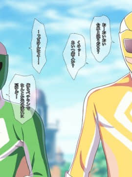 (同人CG集) [diletta] 戦隊ショーにガチの怪人が混ざっていてピンクが中出しされまくった話_007_txt01_06