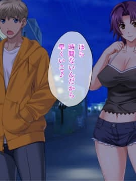 (同人CG集) [NTR-TGA (ジェントル佐々木)] 貸し出し妻、満里奈の''ネトラセ''報告 敏感妻と絶倫大学生 -妻side-_011_010