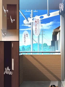 (同人CG集) [ようかい玉の輿] 元カレにマゾ豚調教されてた妻の寝取られ告白_a_007