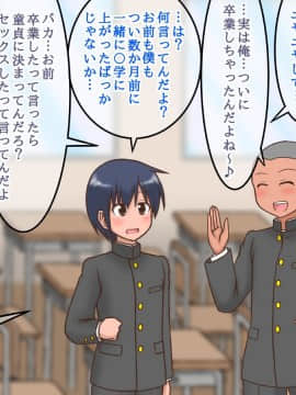 Osanai Koro Kara Akogareteita Kinjo No Hitozuma Ga Shota Chinpo Daisuki Bitch Datta Ken_07