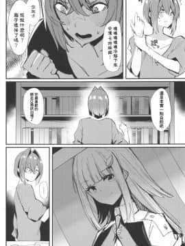 [彩虹社报] (COMIC1☆15) [virophilia (織日ちひろ)] 体は両性、心は童貞、相手の親はヘルエスタ皇帝 (リゼ・ヘルエスタ、アンジュ・カトリーナ)_005