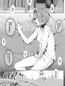 [彩虹社报] (COMIC1☆15) [virophilia (織日ちひろ)] 体は両性、心は童貞、相手の親はヘルエスタ皇帝 (リゼ・ヘルエスタ、アンジュ・カトリーナ)_006