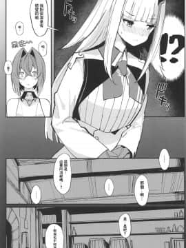 [彩虹社报] (COMIC1☆15) [virophilia (織日ちひろ)] 体は両性、心は童貞、相手の親はヘルエスタ皇帝 (リゼ・ヘルエスタ、アンジュ・カトリーナ)_009