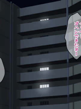 [焼酎MAC(ほずみけんじ春)][陰キャ弟が金髪白人兄嫁を寝取る話]_029_1_025