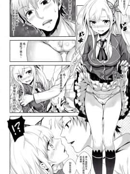 (C80) [いちごぱんつ (カグユヅ)] Fictional sex (僕は友達が少ない)_007