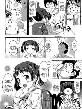 [三九呂] Wake up!! (COMIC LO 2011年5月号)_0016