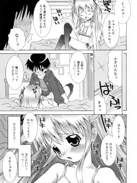 [無道叡智] すくーるこんぷれっくす_0031