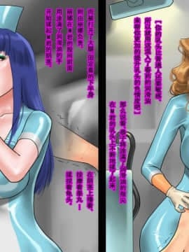 [納屋] M男懲罰収容所 ～淫乱女看守にひたすら射精させられまくりの刑～ [中国翻訳]_010