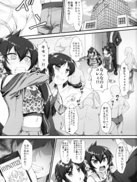 (COMIC1☆15) [CHARAN PORAN (猫乃またたび)] ありす梨沙 ドキドキ催眠ファンミーティング (アイドルマスター シンデレラガールズ)_02