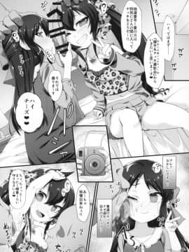 (COMIC1☆15) [CHARAN PORAN (猫乃またたび)] ありす梨沙 ドキドキ催眠ファンミーティング (アイドルマスター シンデレラガールズ)_04