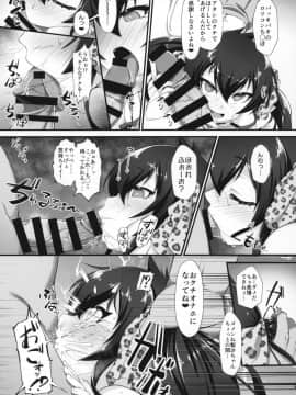 (COMIC1☆15) [CHARAN PORAN (猫乃またたび)] ありす梨沙 ドキドキ催眠ファンミーティング (アイドルマスター シンデレラガールズ)_06