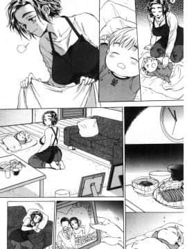 [風的工房][サブスカ] 袋男～人妻たちの秘密のバイブ～ 袋男 人妻們的秘密按摩棒_008