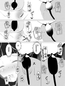 [无毒汉化组] [俗物.zip (あすか)] 俗物.zip (4) 護謨_11