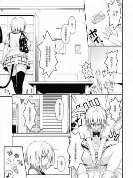 [竹馬の友 (いぶろー。)] ハーレム計画 第2部 ナナ編 (ToLOVEる ダークネス)_06