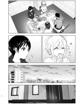 [沒有漢化][すぺ (なかに)] 昔はカッコよかった_12