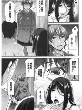 [zen9] 義母のかわき 義母的性飢渴_147_147