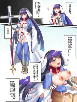 (COMIC1☆15) [Small Marron (アサクラククリ)] FDO フェイト/ドスケベオーダー VOL.6.0 (FateGrand Order)_004