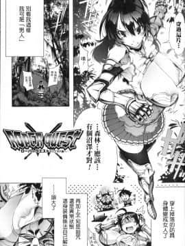 [いちよんよん] 淫フレーション ヒロイン全員快楽エンド_007