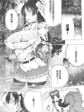 [いちよんよん] 淫フレーション ヒロイン全員快楽エンド_009