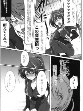 (サンクリ57) [RIBI堂 (陽方暁)] 戦国春絵巻 (織田信奈の野望)_sengoku_07