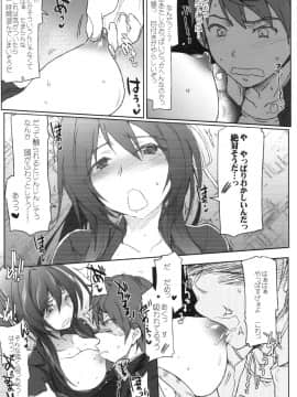 (サンクリ57) [RIBI堂 (陽方暁)] 戦国春絵巻 (織田信奈の野望)_sengoku_09