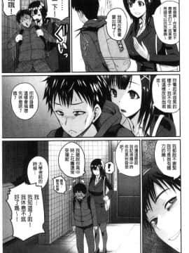 [風的工房][吉村竜巻] エロ過保護お姉さん 性愛過保護的姊姊們_028