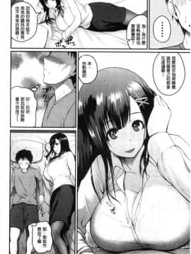 [風的工房][吉村竜巻] エロ過保護お姉さん 性愛過保護的姊姊們_029