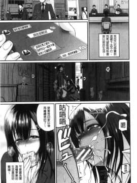 [風的工房][吉村竜巻] エロ過保護お姉さん 性愛過保護的姊姊們_044