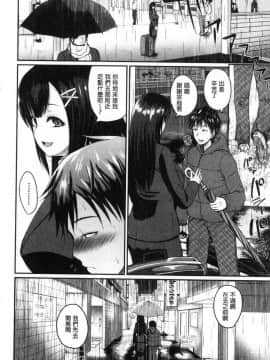 [風的工房][吉村竜巻] エロ過保護お姉さん 性愛過保護的姊姊們_045