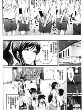 [風的工房][吉村竜巻] エロ過保護お姉さん 性愛過保護的姊姊們_169
