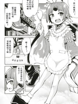 [きつね屋 (リーフィ)] 紅閻魔ちゃんの借金地獄 (FateGrand Order) [想日电酱汉化组] [Digital]_04