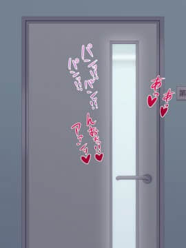 [パン屋のエンツォ][性格(と体臭)のキツいクソ女上司]_101_100