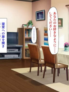 (同人CG集) [ミミズサウザンド (よろず)] チンポに群がる欲求不満なスケベ妻_172_cg0001_172