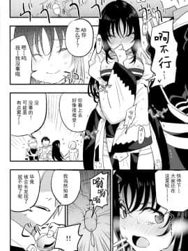 Guild No AB-San Sono 2_08
