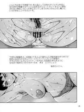 Cracked Crystal_24