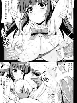 (COMIC1☆9) [りーず工房 (王者之風)] 神様の秘密のバイト (ダンジョンに出会いを求めるのは間違っているだろうか)_09