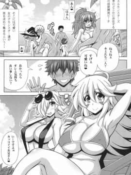 [りーず工房 (王者之風)] めちゃシコビーチのエロ魔導士♥ (遊☆戯☆王)_02